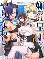 漫画改编趋势观察配图