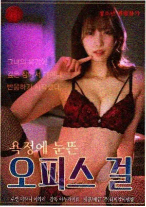 归墟航线 冒险科幻剧集海报