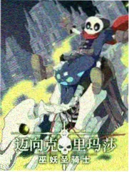 极限手艺人 手艺纪实综艺海报