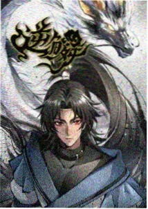 银河快递员 科幻日常动漫海报