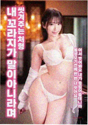 退潮之后 剧情家庭电影海报